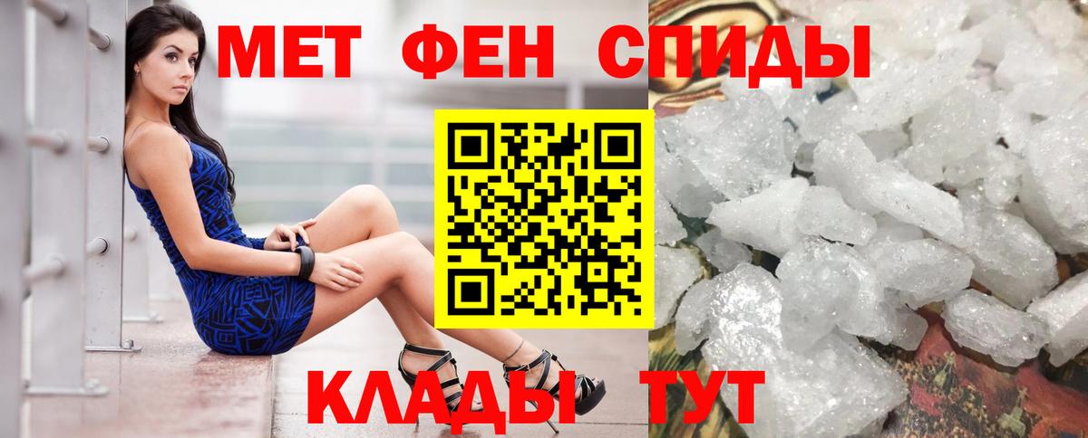 Воскресенск  Амфетамин 98%  АМФЕТАМИН  Вход с VPN 
