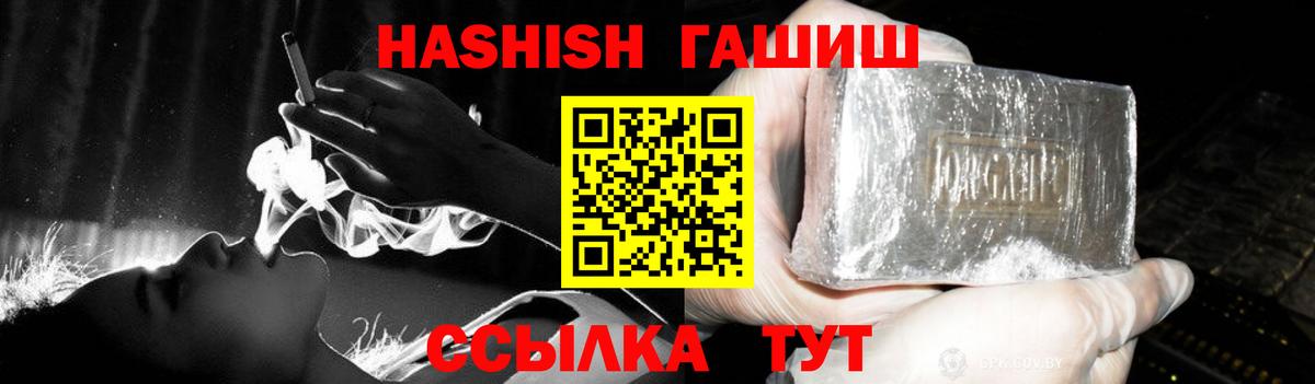 ГАШИШ индика сатива Воскресенск