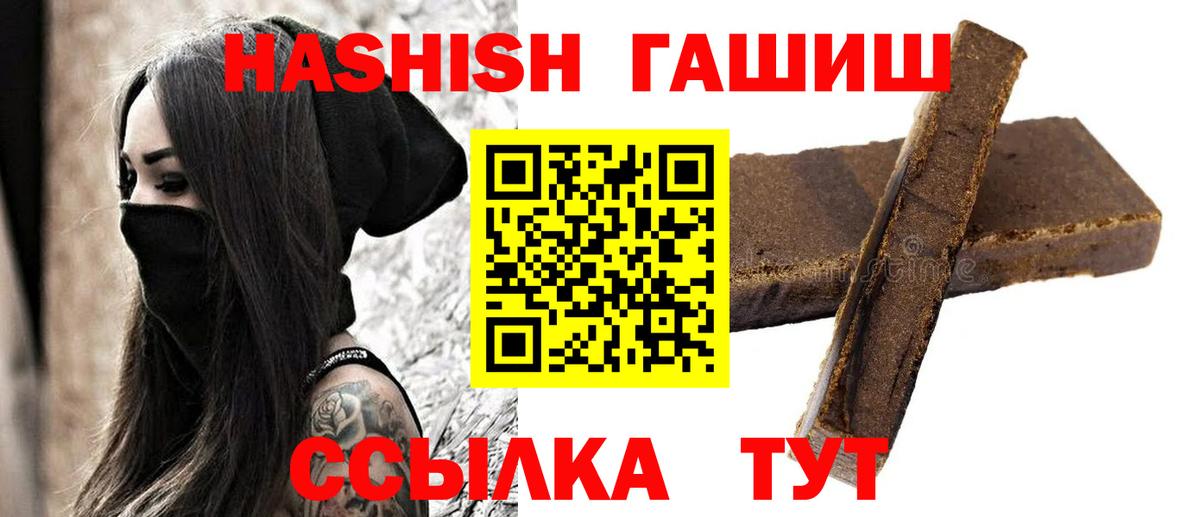 дарнет шоп  ГАШ хэш  Вход с VPN  Воскресенск 