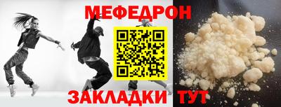 mdpv Лесосибирск