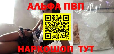 mdpv Лесосибирск