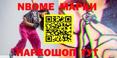 крисы Мариинск