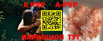 mdpv Лесосибирск