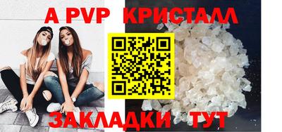 mdpv Лесосибирск