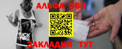 марки lsd Ликино-Дулёво