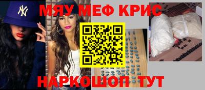 крисы Мариинск