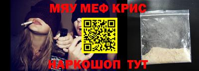 крисы Мариинск
