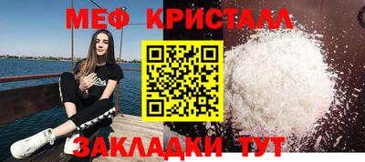mdpv Лесосибирск
