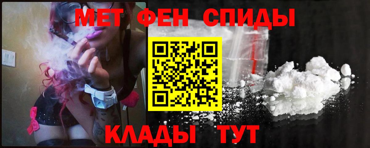 Первитин витя Воскресенск