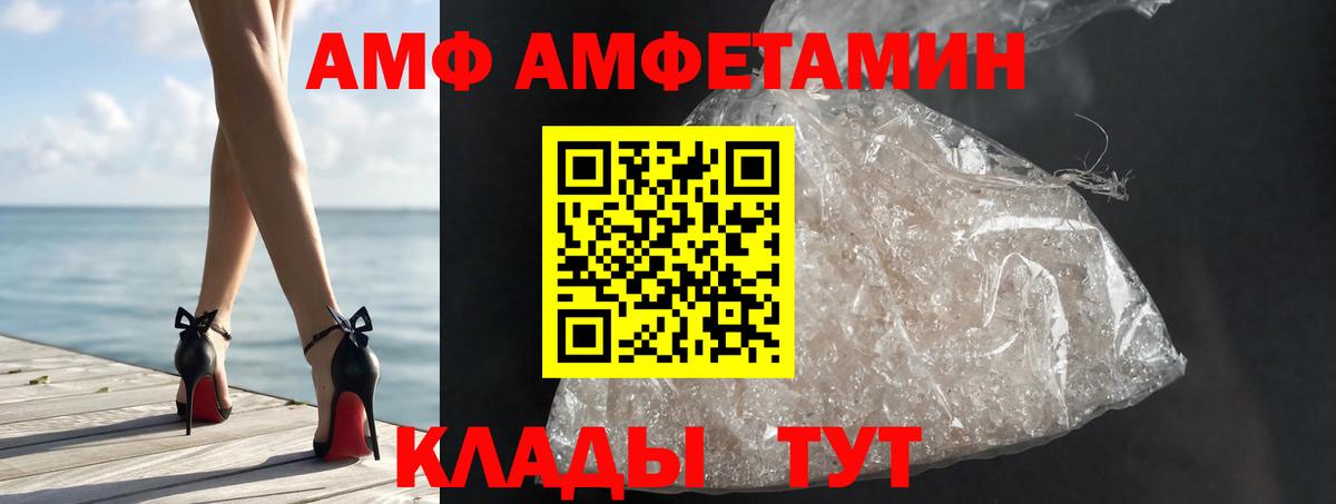 Воскресенск  Метамфетамин мет  Вход с VPN 