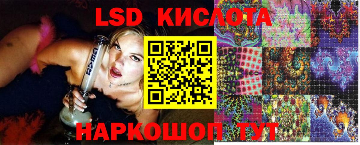Наркотические марки 1500мкг Воскресенск